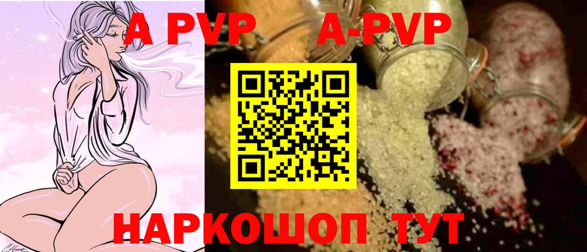 где купить   A PVP СК КРИС  Вход с VPN  Ипатово 