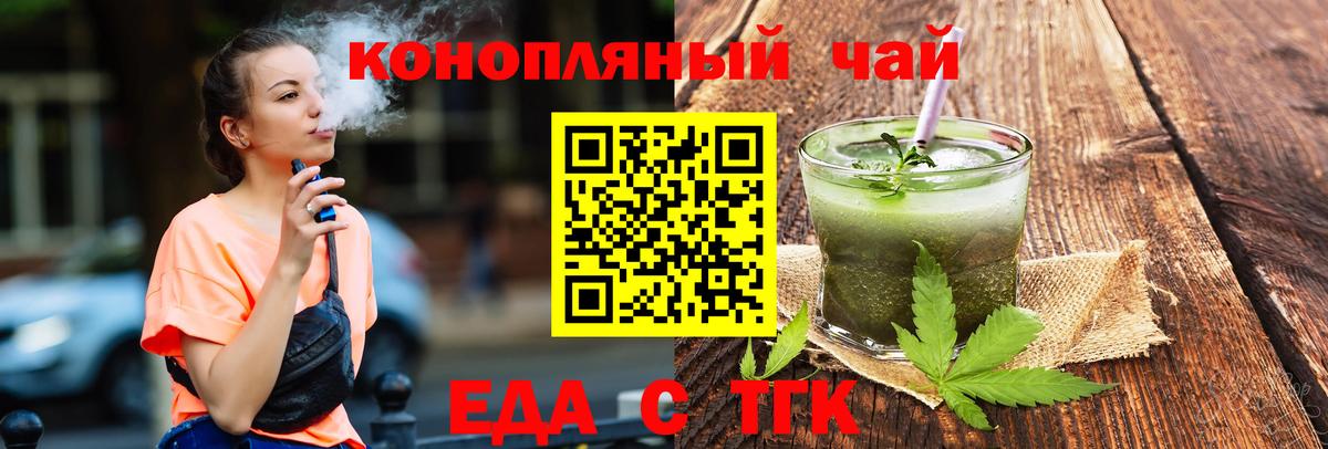 Ипатово  Canna-Cookies марихуана  Вход с VPN 