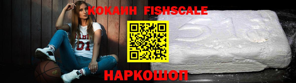 Кокаин Эквадор Ипатово