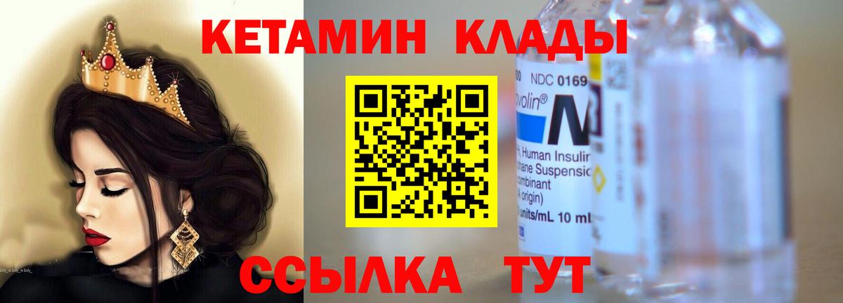 blacksprut ссылки  Вход с VPN  Ипатово  КЕТАМИН ketamine 