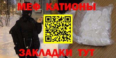 стафф Ливны