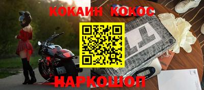 кокс Лесосибирск