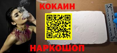 стафф Ливны