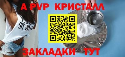 стафф Ливны