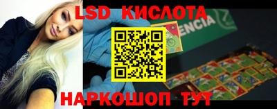 стафф Ливны