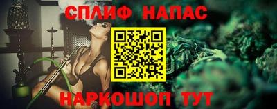стафф Ливны