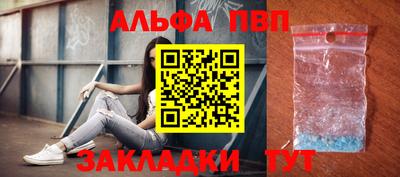 стафф Ливны