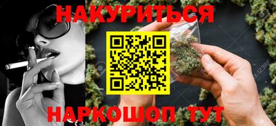 стафф Ливны