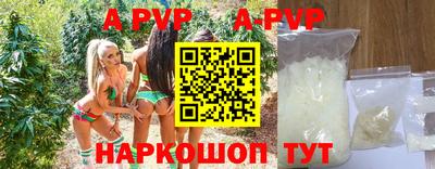 стафф Ливны