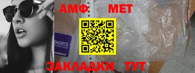 стафф Ливны