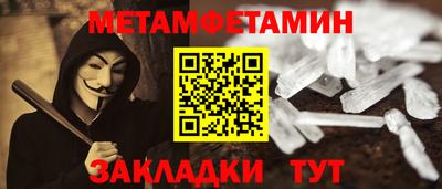 стафф Ливны