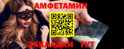 стафф Ливны