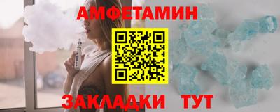 стафф Ливны