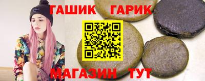 стафф Ливны