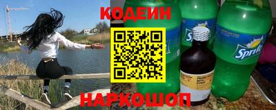 кокс Лесосибирск