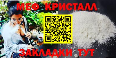 стафф Ливны