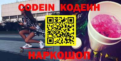 кокс Лесосибирск