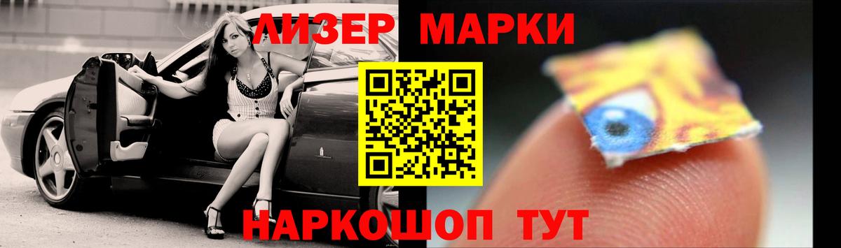 Ипатово  ЛСД экстази кислота  Вход с VPN  ЛСД экстази кислота 