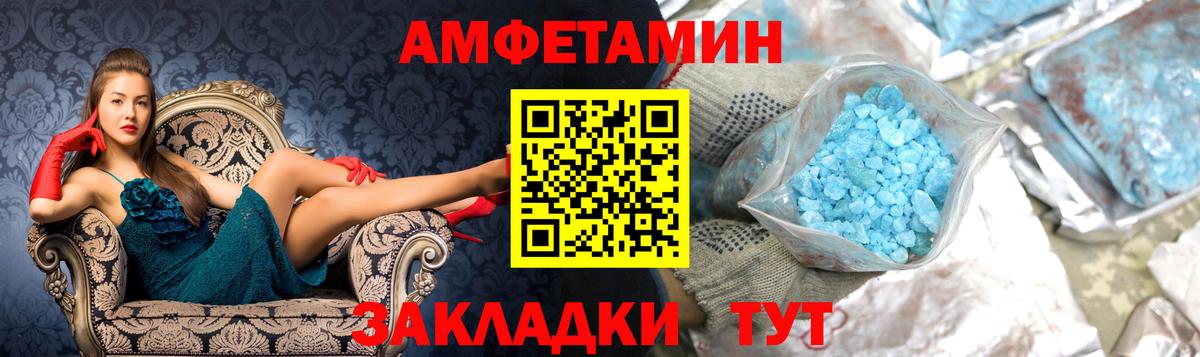 Ипатово  Метамфетамин Декстрометамфетамин 99.9%  Метамфетамин Декстрометамфетамин 99.9%  Метамфетамин  Вход с VPN 