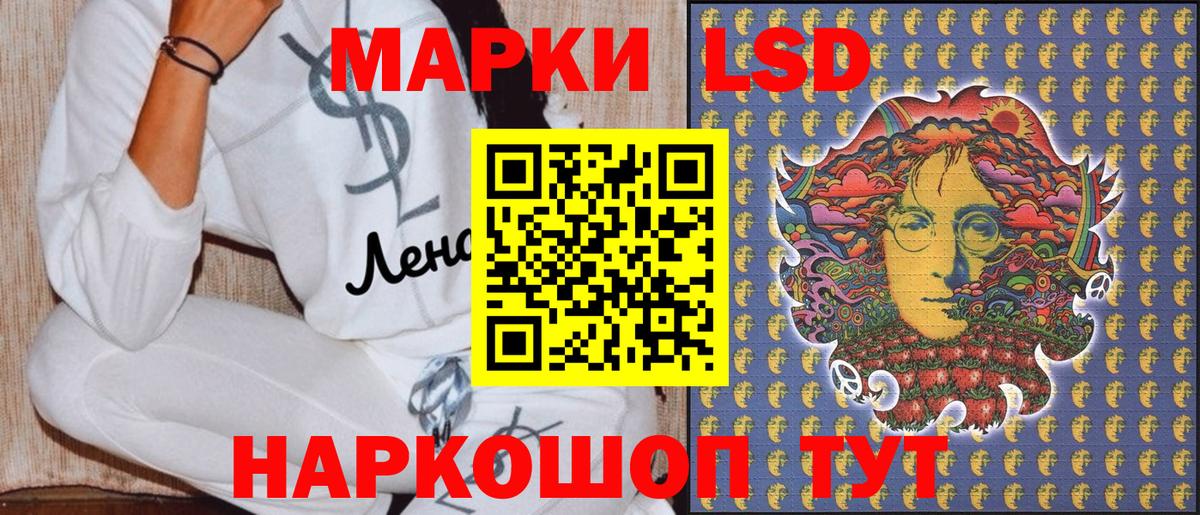 Марки NBOMe 1500мкг Ипатово
