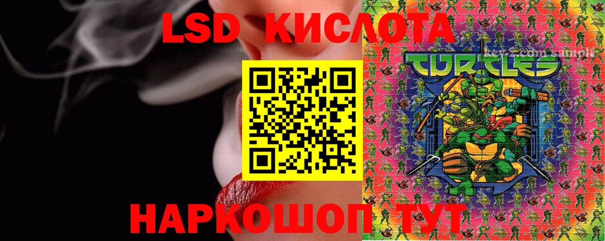 Марки N-bome 1,8мг  Вход с VPN  Ипатово 