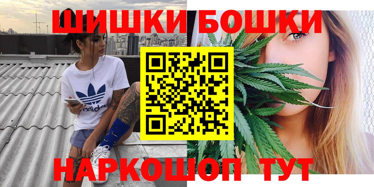Конопля планчик  Каннабис Bruce Banner  Ипатово  Канабис тримм  Вход с VPN  Бошки Шишки AK-47 